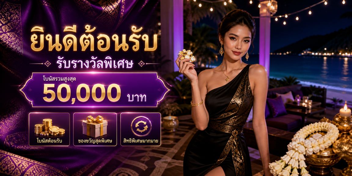 t8thai คำถามที่พบบ่อย